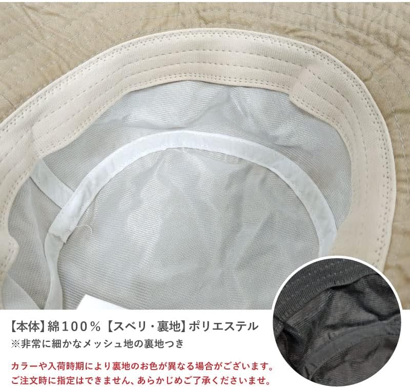 サファリハット 帽子 大きいサイズ キッズサイズ 54cm-64cm 大人 子供 アドベンチャーハット UV つば広 フェス アウトドア hat-1245