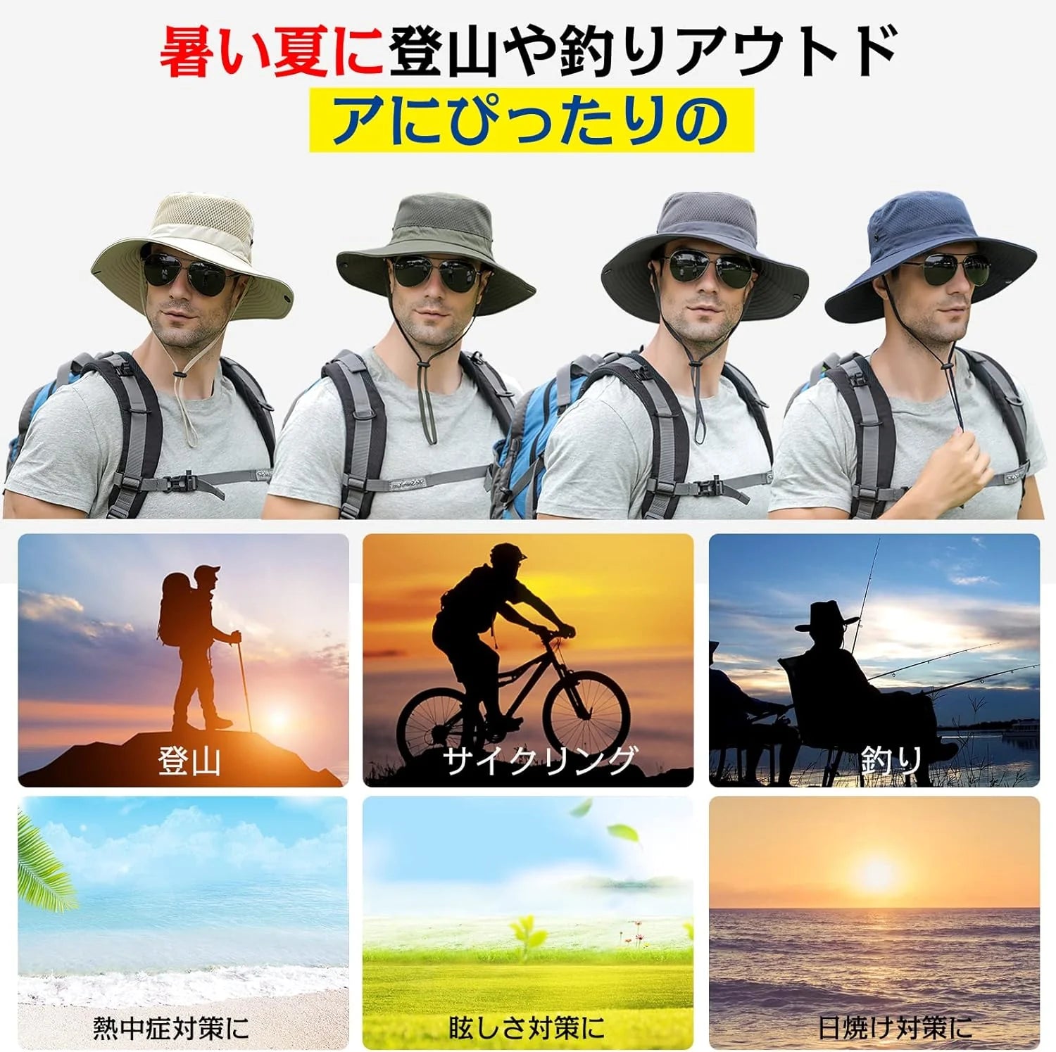 [Favoreal] サファリハット メンズ 日除け帽子 夏用 UVカット UPF50+ つば広 ハット 2WAYメッシュ通気 大きいサイズ あご紐付き 折りたたみ 超軽量 キャンプサイドハット アウトドア 日よけ帽子 自転車 釣り 登山 おしゃれ プレゼント