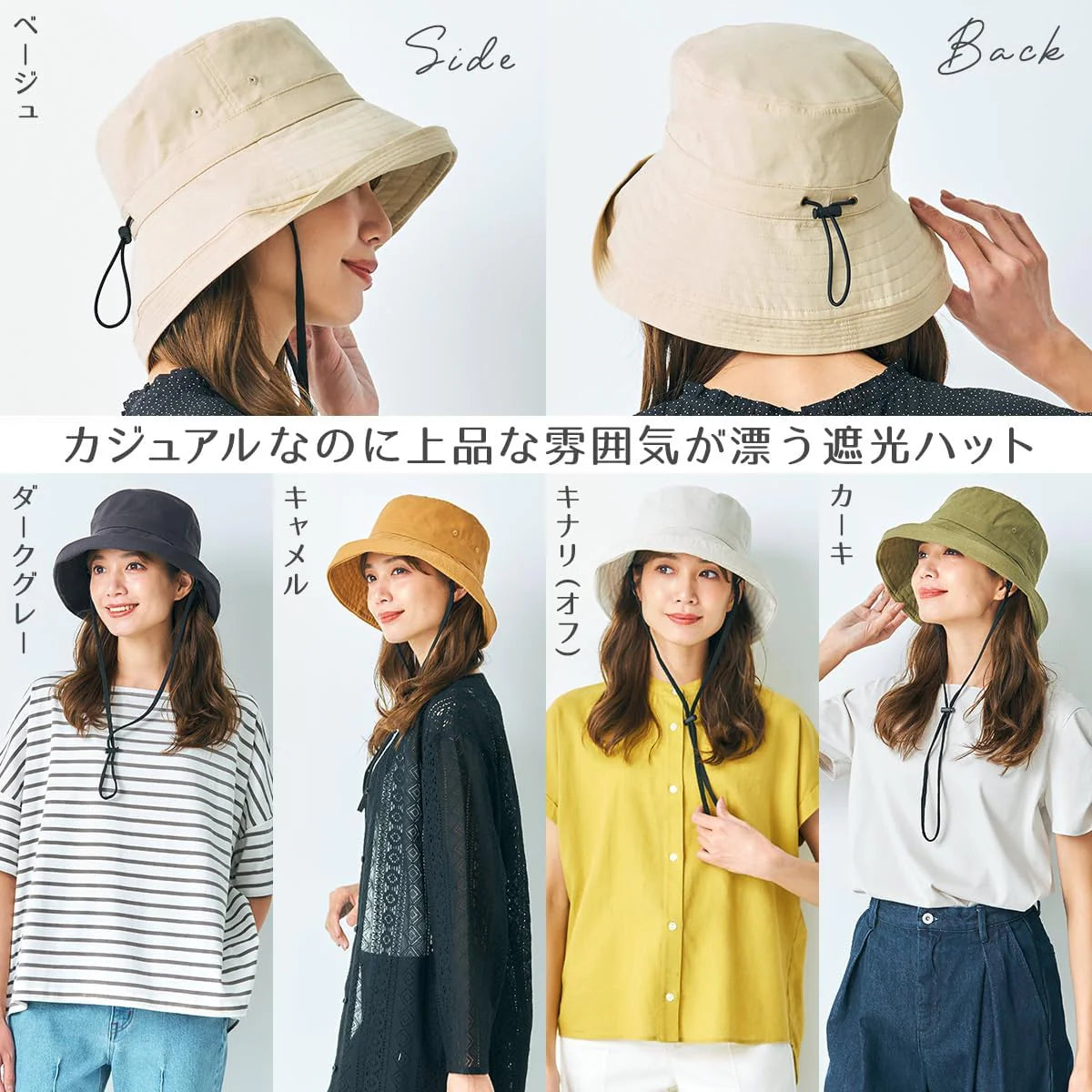 [HAT MIKKE] ハット 帽子 レディース 8色展開 折り畳み UVカット 100 完全遮光 接触冷感 あご紐付き