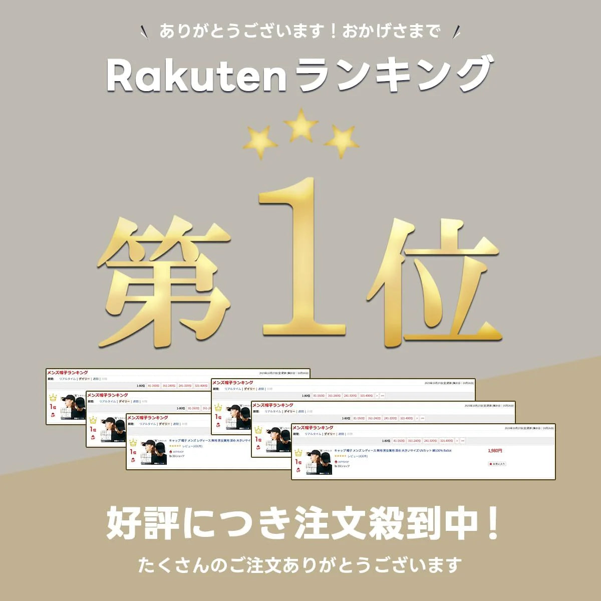[BALLOT] キャップ メンズ レディース [計算された美シルエット] 帽子 無地 男女兼用 深めタイプ 大きいサイズ UVカット ベースボールキャップ 綿100％