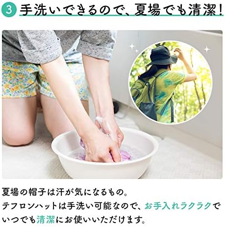 [ベーシクエンチ] サファリハット Teflon Safari Hat 撥水 手洗い UVカット 99.9% UPF50+ 日除け あご紐 洗える 雨の日 帽子 レディース メンズ フリーサイズ キッズサイズ ビッグサイズ