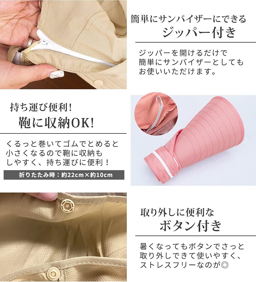 [Teddy] サンバイザー レディース UVカット UPF50+ 日焼け防止 つば広 日よけ帽子 キャップ 春 夏 秋 hat209