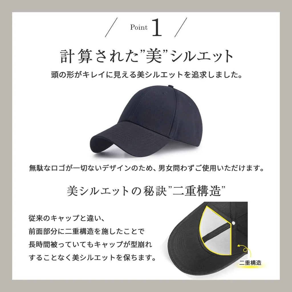 [BALLOT] キャップ メンズ レディース [計算された美シルエット] 帽子 無地 男女兼用 深めタイプ 大きいサイズ UVカット ベースボールキャップ 綿100％
