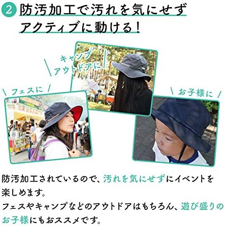 [ベーシクエンチ] サファリハット Teflon Safari Hat 撥水 手洗い UVカット 99.9% UPF50+ 日除け あご紐 洗える 雨の日 帽子 レディース メンズ フリーサイズ キッズサイズ ビッグサイズ