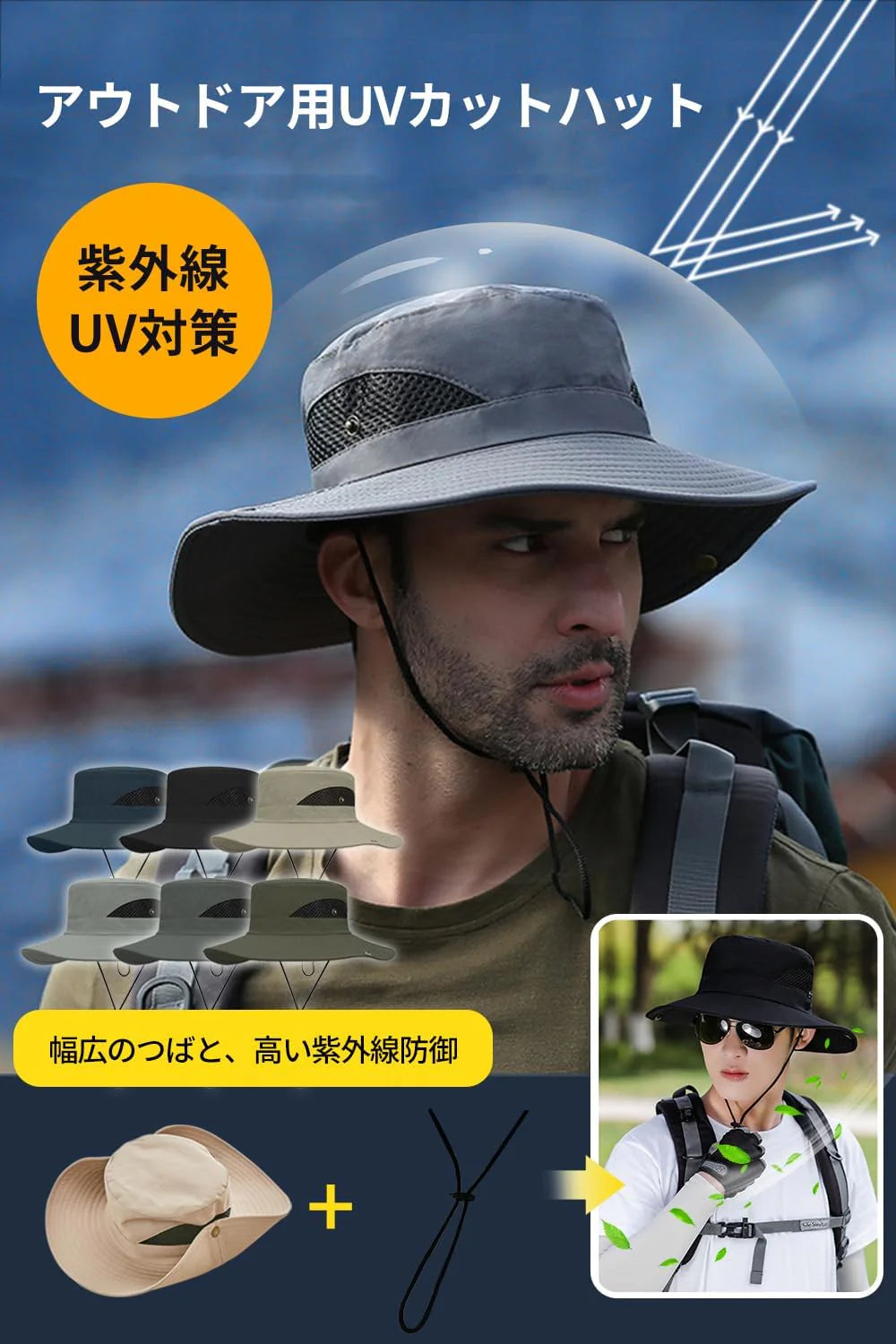 [Pawinpaw] サファリハット メンズ つば広 帽子【メッシュ通気・UPF50+ UVカット・撥水・防汚・超軽量】日除け帽子 ハット 折り畳み 速乾性 おしゃれ 紫外線対策 あご紐付き 自転車/釣り/登山/スポーツ/アウトドア