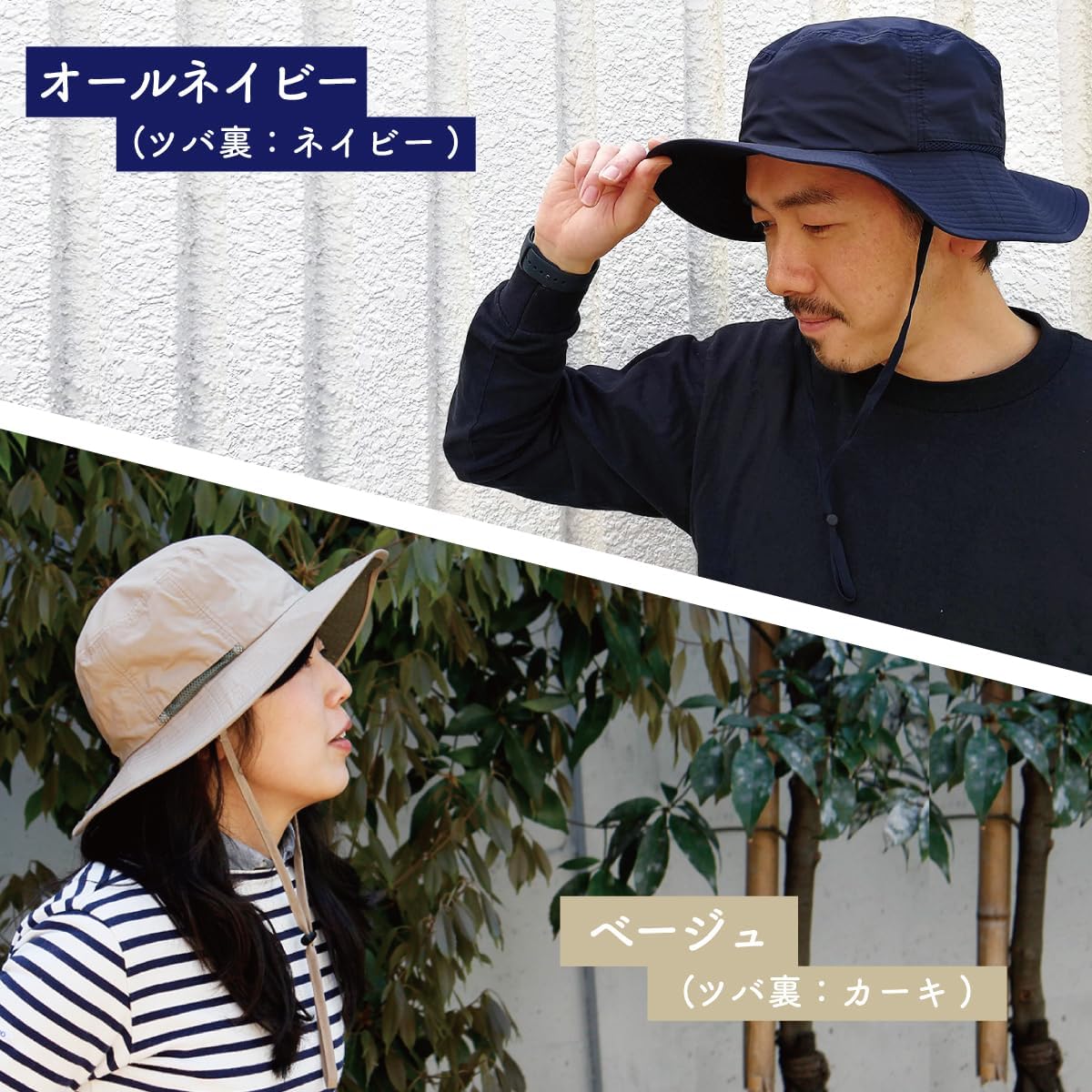 [ベーシクエンチ] サファリハット Teflon Safari Hat 撥水 手洗い UVカット 99.9% UPF50+ 日除け あご紐 洗える 雨の日 帽子 レディース メンズ フリーサイズ キッズサイズ ビッグサイズ