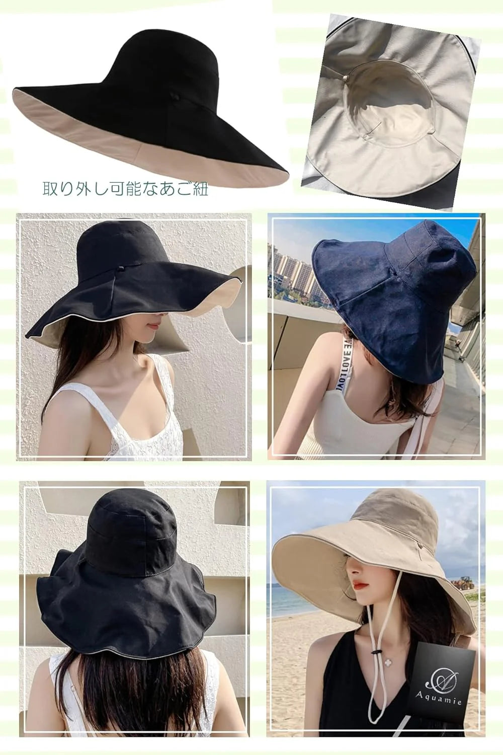 [Aquamie] 日除け 帽子 つば広 折り畳み 日よけ レディース サマー ハット 日焼け防止 紫外線 UV カット あご紐付き 綿 リバーシブル